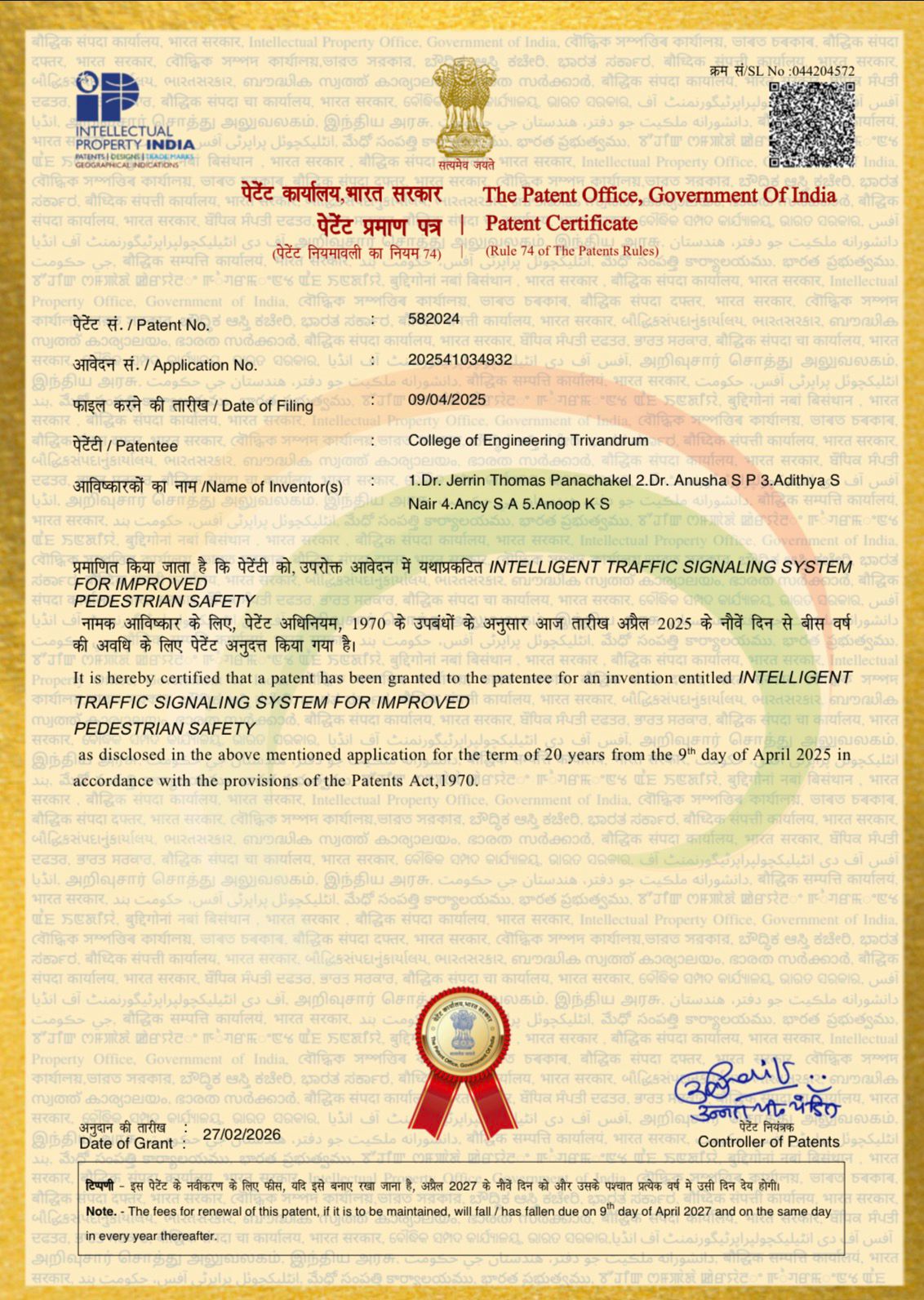 WhatsApp Image 2026-02-28 at 3.38.58 PM